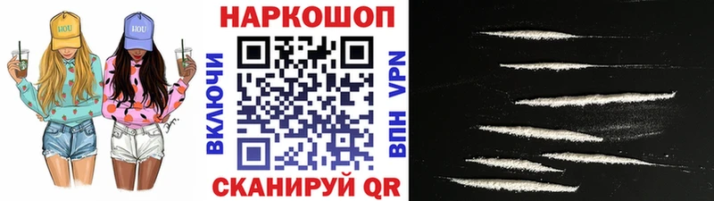Виды наркотиков купить Фрязино Кокаин  Alpha PVP  Меф мяу мяу  ГАШ  Бошки Шишки 