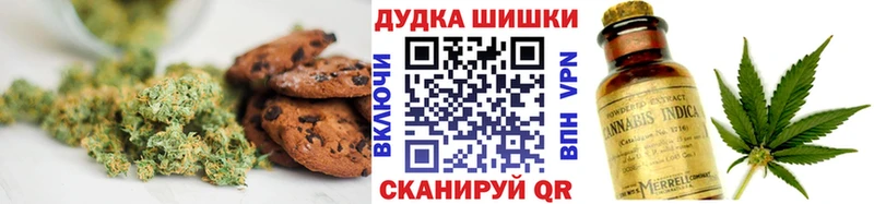 купить наркотики цена  Фрязино  omg вход  Печенье с ТГК марихуана 
