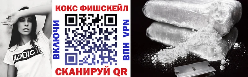МЕГА онион  Фрязино  Cocaine VHQ 