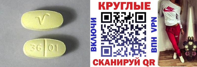 Экстази 99%  KRAKEN вход  Фрязино  купить закладку 
