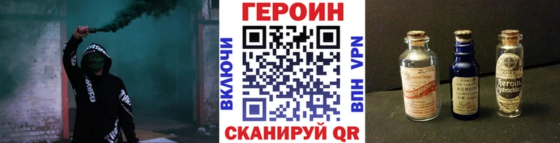 Героин афганец  даркнет сайт  Фрязино 