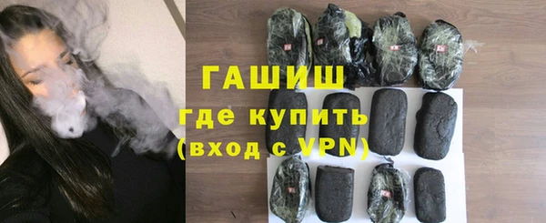 дистиллят марихуана Баксан