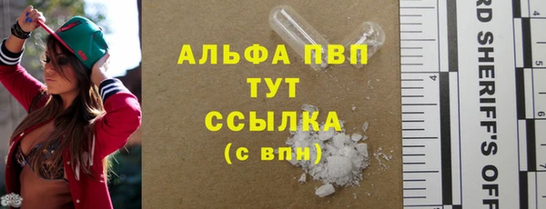 таблы Балахна