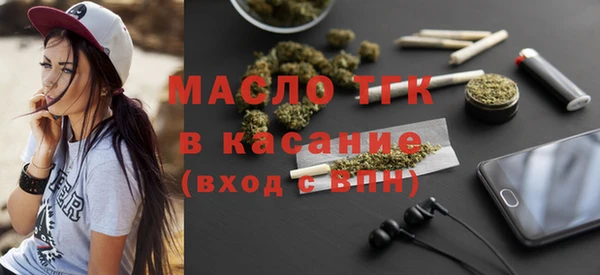 дистиллят марихуана Баксан