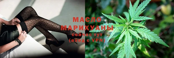 дистиллят марихуана Баксан