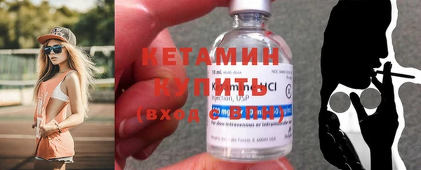 кристаллы Балабаново