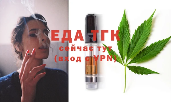 таблы Балахна