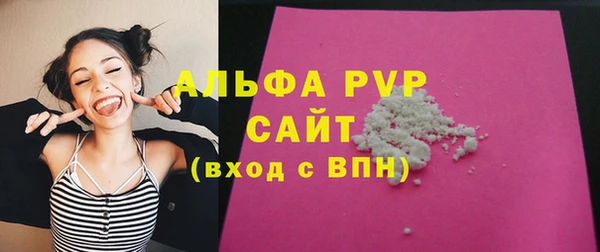 кристаллы Балабаново