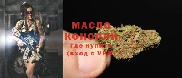 кристаллы Балабаново