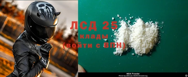 кристаллы Балабаново