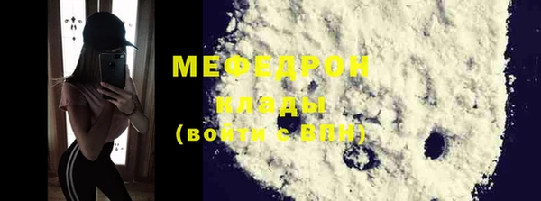 таблы Балахна