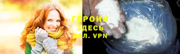 дистиллят марихуана Баксан