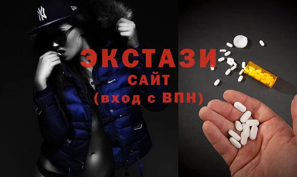 кристаллы Балабаново