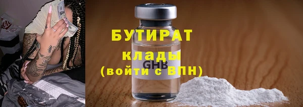 дистиллят марихуана Баксан