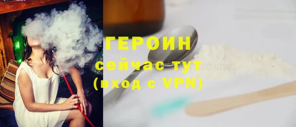 дистиллят марихуана Баксан
