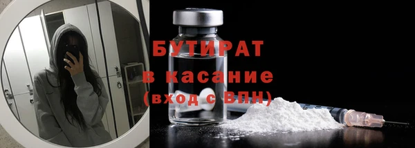 дистиллят марихуана Баксан