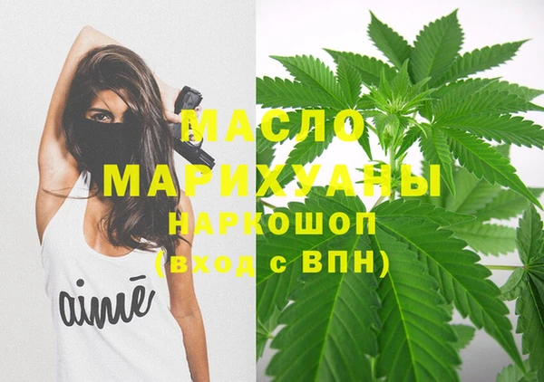 таблы Балахна