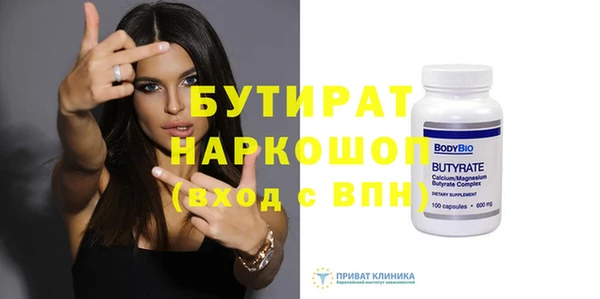 кристаллы Балабаново