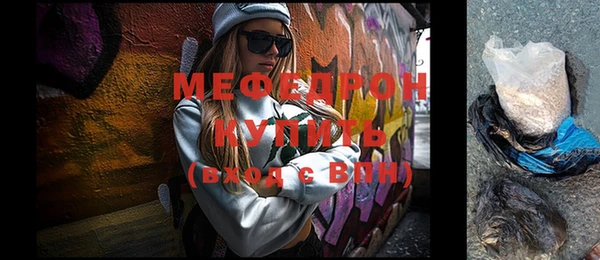таблы Балахна