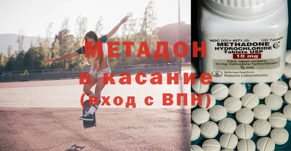 кристаллы Балабаново