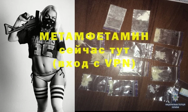 кристаллы Балабаново