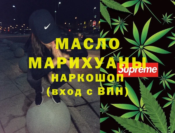 кристаллы Балабаново