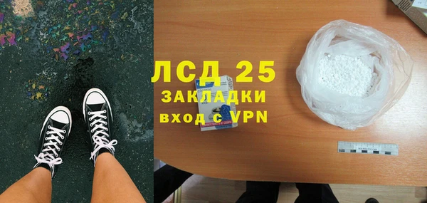 таблы Балахна