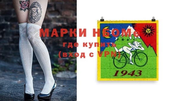 таблы Балахна