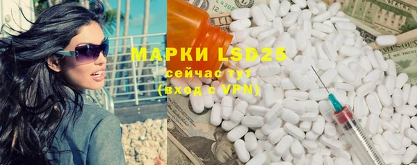 кристаллы Балабаново