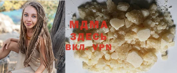 дистиллят марихуана Баксан