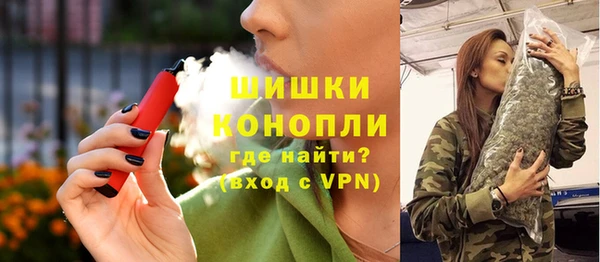 дистиллят марихуана Баксан