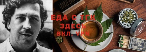 кристаллы Балабаново