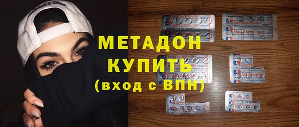 кристаллы Балабаново