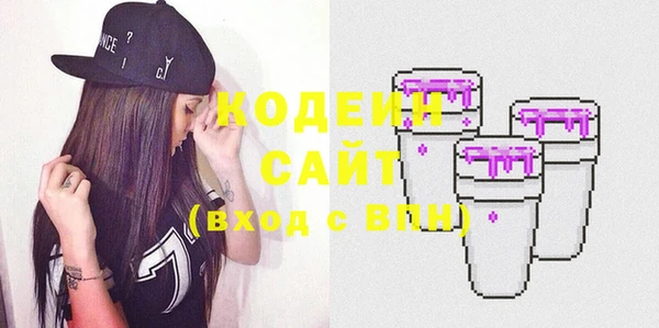 кристаллы Балабаново