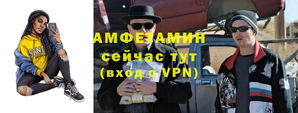 кристаллы Балабаново