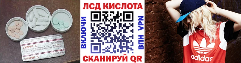 закладки  omg зеркало  Лсд 25 экстази ecstasy  Фрязино 