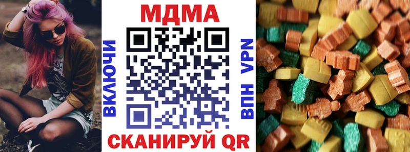 МДМА Molly дарнет шоп Фрязино
