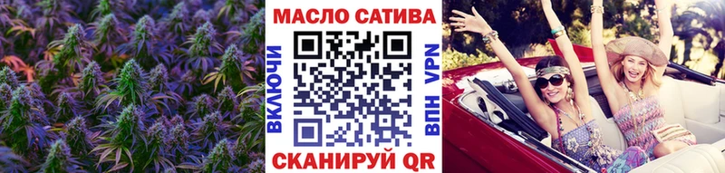 Дистиллят ТГК гашишное масло  Фрязино 