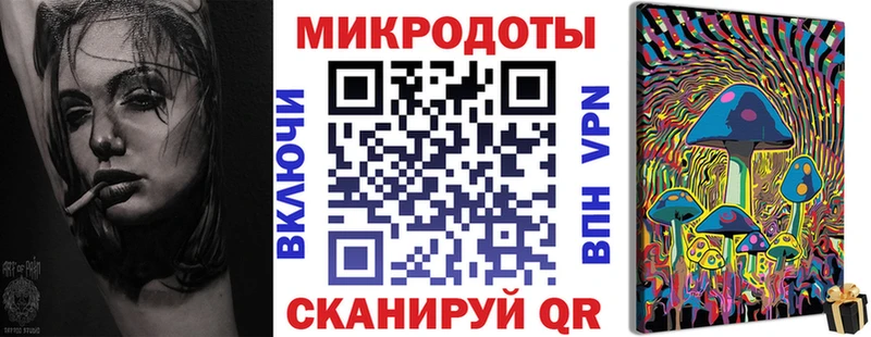 что такое   Фрязино  Галлюциногенные грибы прущие грибы 